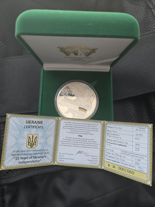 Срібна монета 25 річчя НЕЗАЛЕЖНОСТІ УКРАЇНИ, 2 унції, тираж до 3500 шт