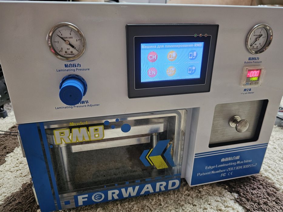 Вакуумний ламінатор Forward RMB 1