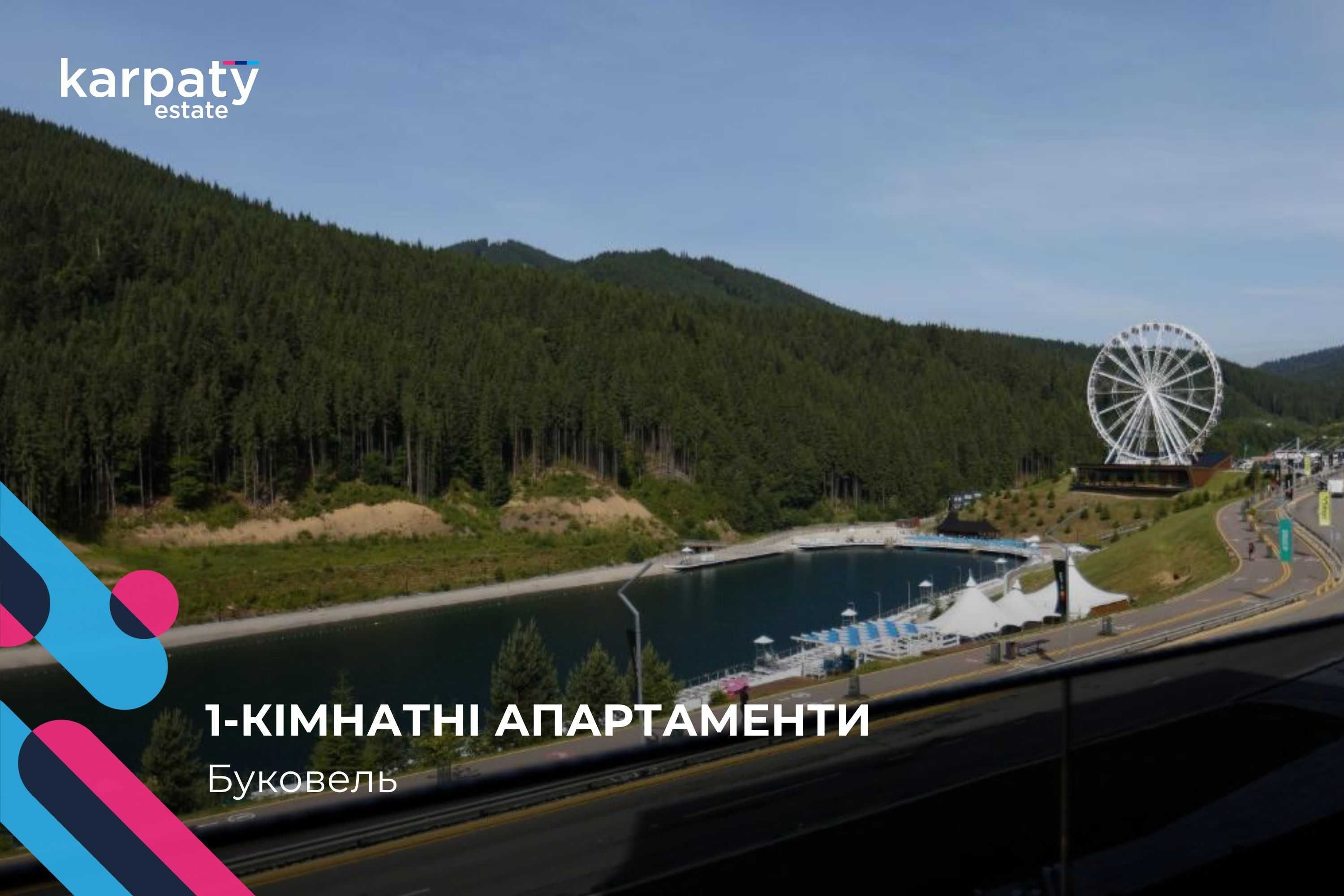 Продається апартамент в топовому готелі Буковеля!