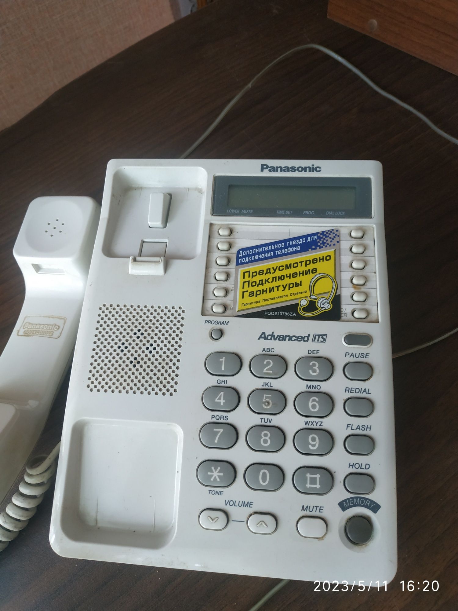 Телефоны Panasonic KX-TG2511UA и КХ-TG7107UA(радио), Panasonic KX