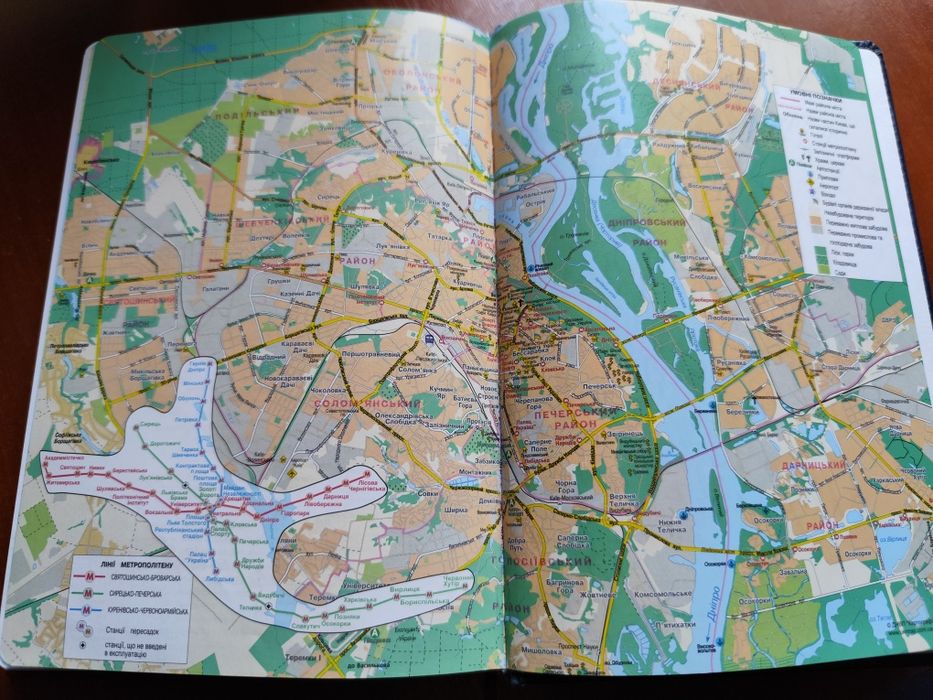 Блокнот А5, записник щоденник,