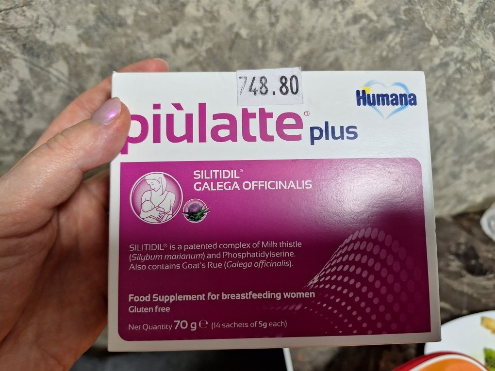 Humana Piulatte plus для підвищення лактації і хорошого самопочуття