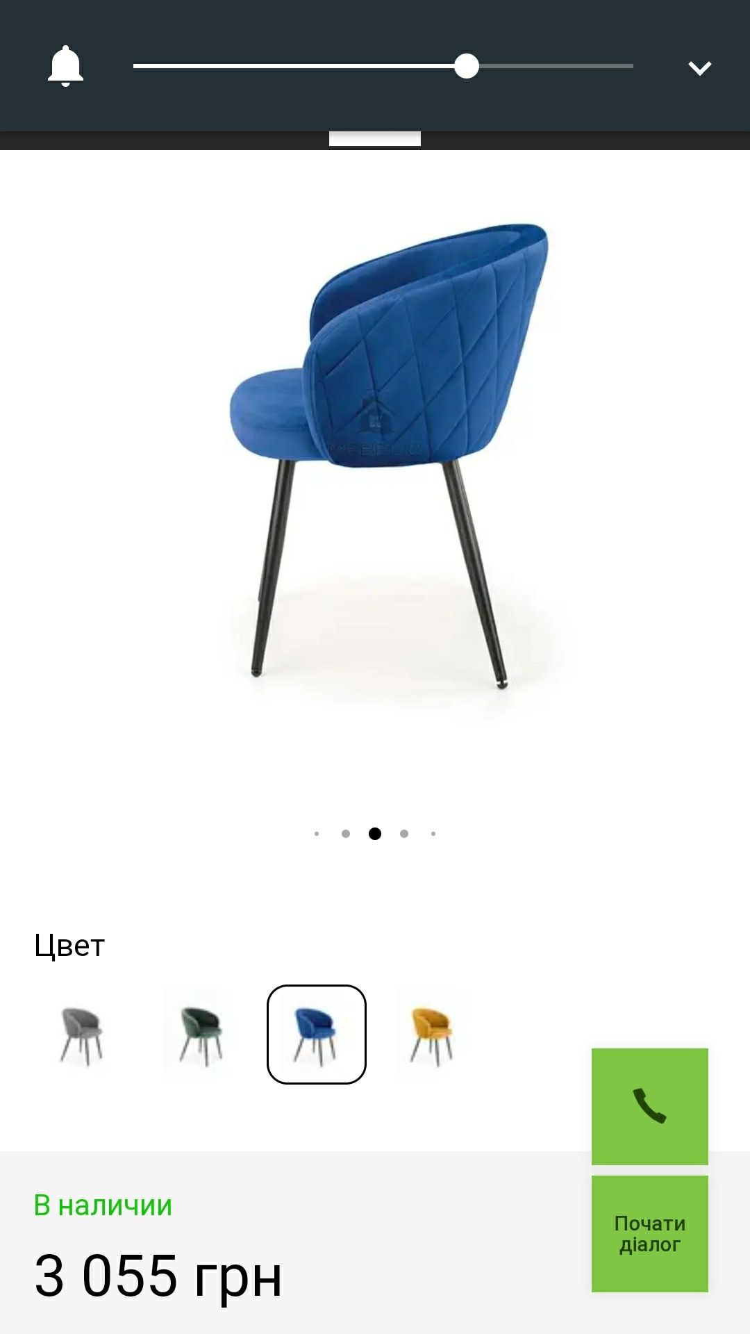 Симпатичное велюровое кресло, стул.