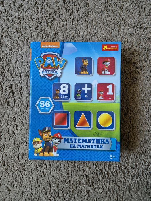 Набір магнітів Математика Щенячий патруль