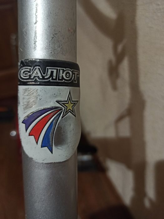 Велосипед Салют раскладной
