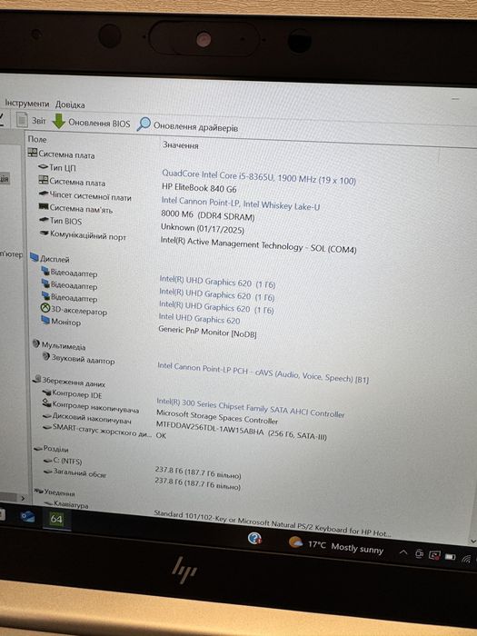 14” FHD IPS HP EliteBook 840 G6 i5-8365U/8-16/128 -512