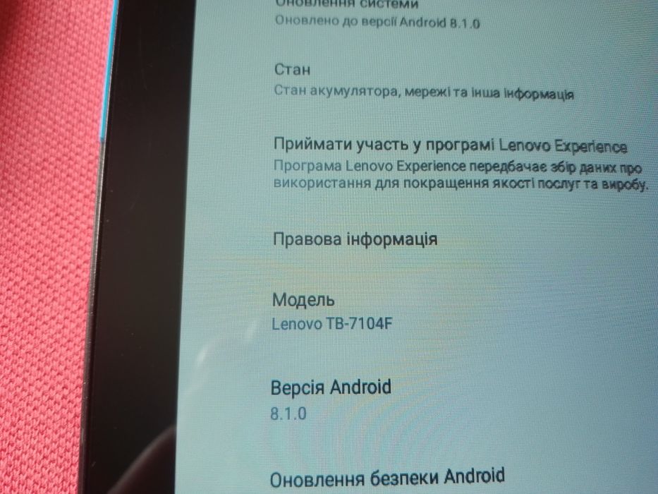Планшет Lenovo TB-7104F