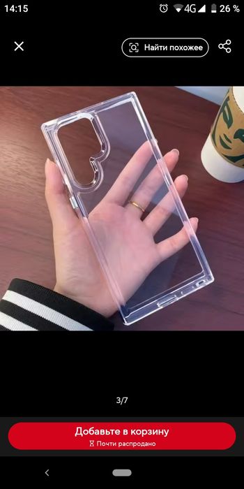 Чехол Samsung galaxy