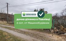 Продаж / Земля під інд. будівництво / Івано-Франківськ