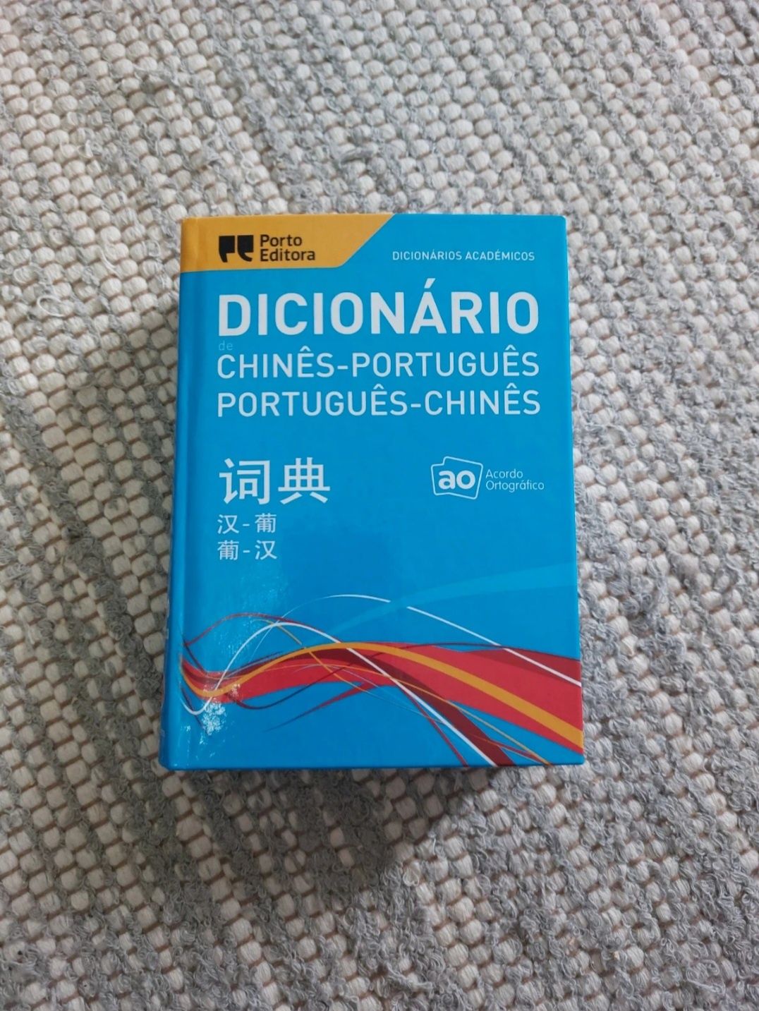 Dicionário Académico de Chinês-Português / Português-Chinês