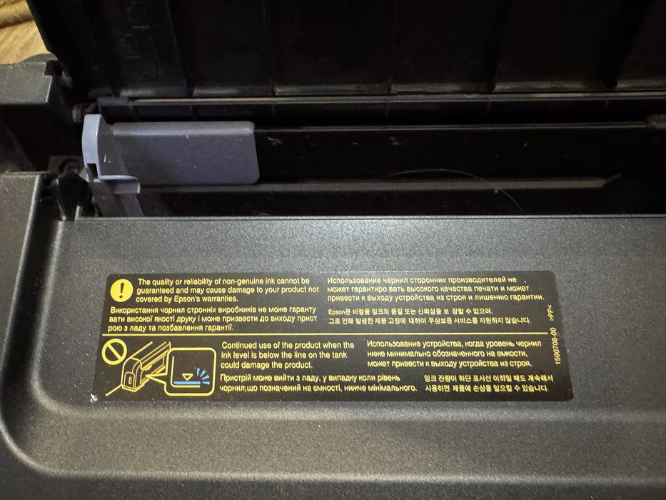 Drukarka epaon sprawna