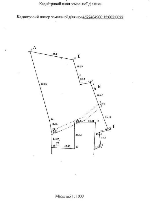 Земельна ділянка зі старим будинком с. Тамановичи