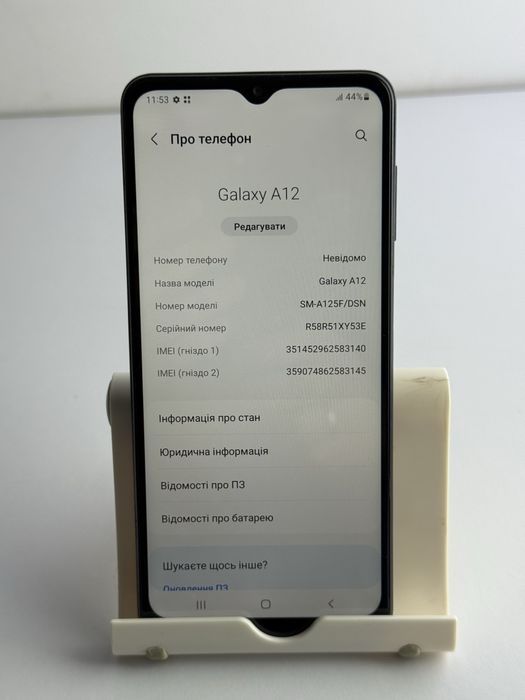 Продам Samsung A12 4/64 Black