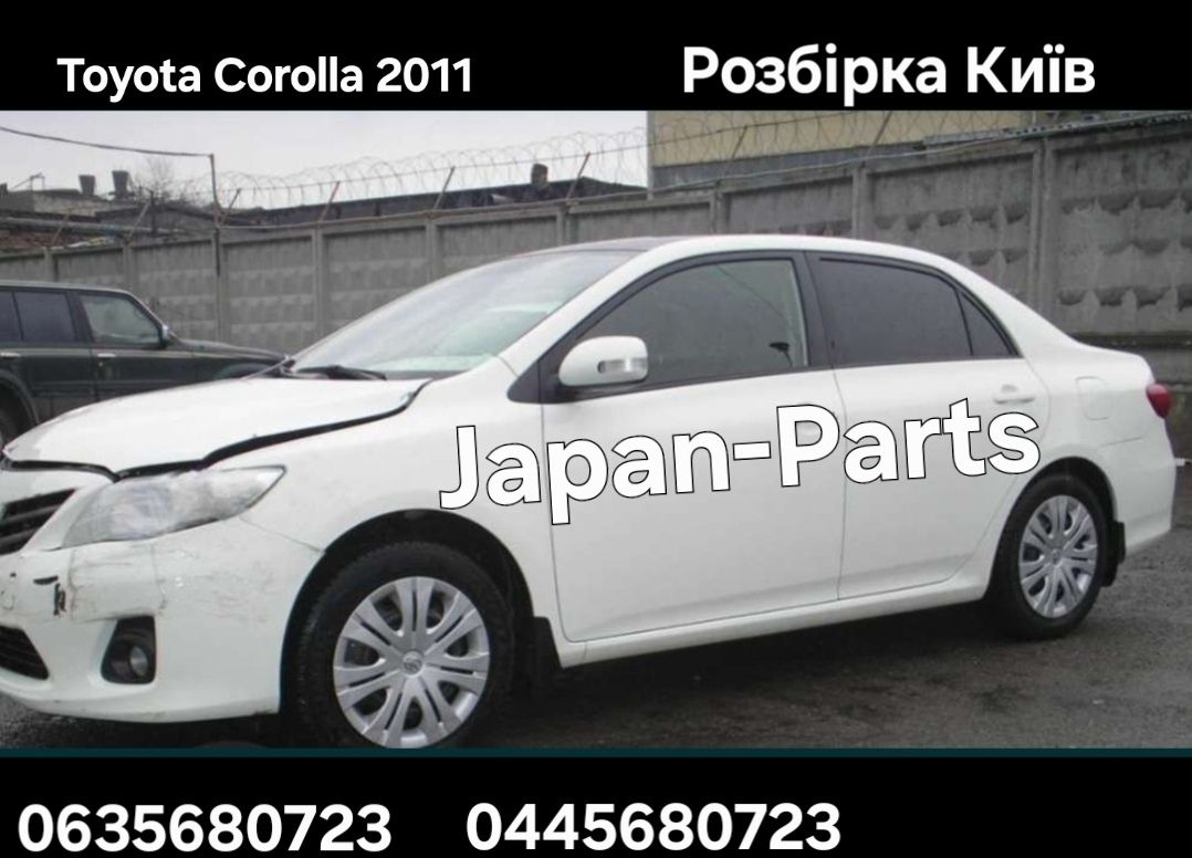 Toyota Corolla 150 2011 разборка