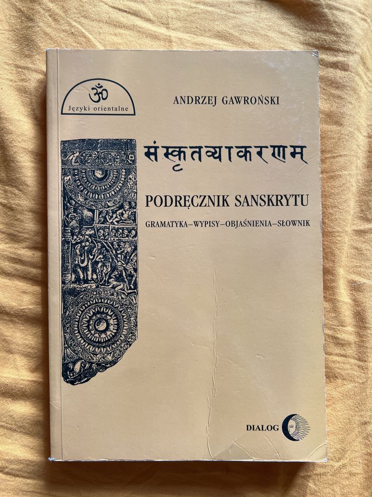 Andrzej Gawroński - podręcznik sanskrytu