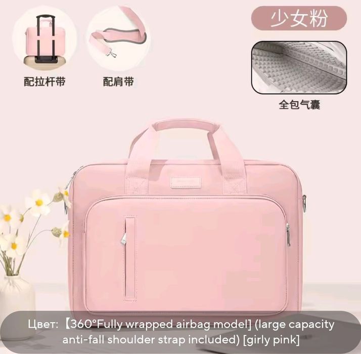 Сумка для ноутбука TAIKESEN. 13,3“, рожева.