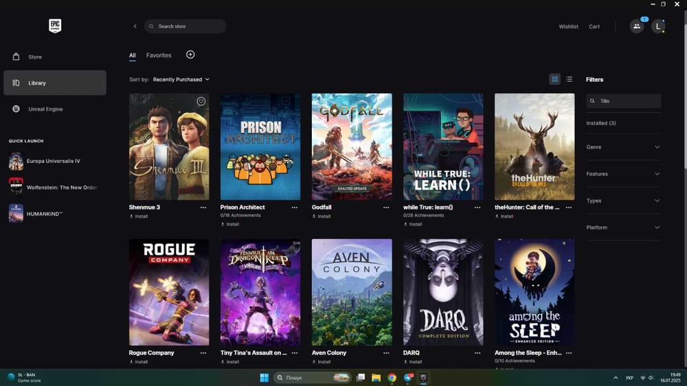 Особистий Аккаунт Epic Games 155 Ігр | GTA 5, Control, Ведьмак 3, інші