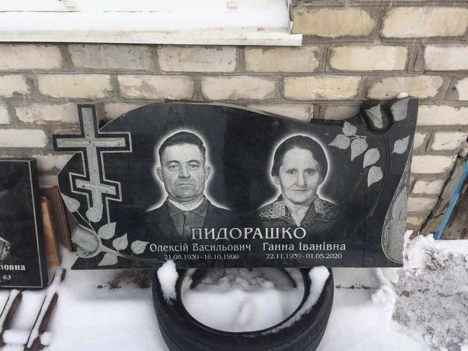 Пам'ятники від виробника (граніт крошка, бетон)Від 4100 грн .