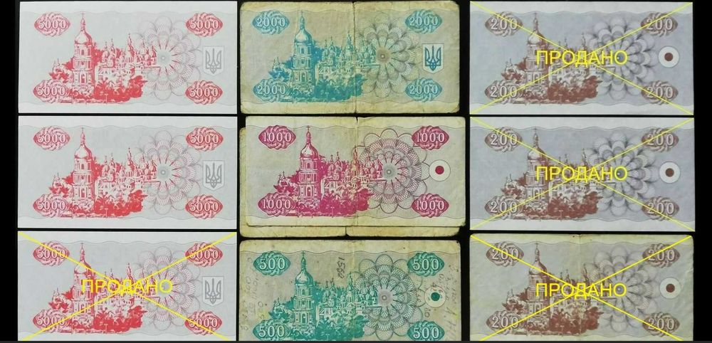 Коллекционные старые купоны Украины Беларуссии 1991-95 г банкноты боны
