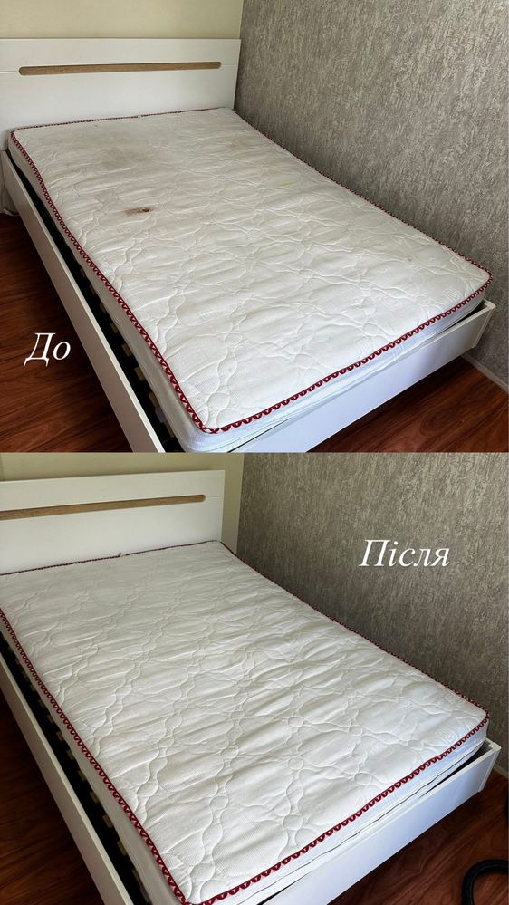 Хімчистка мʼяких меблів (дивани, матраци, крісла, пуфи)