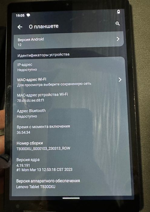 Продам планшет Lenovo M8