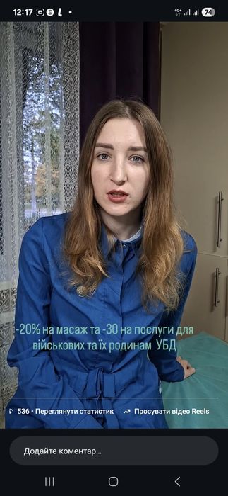 Дитячий та дорослий масаж