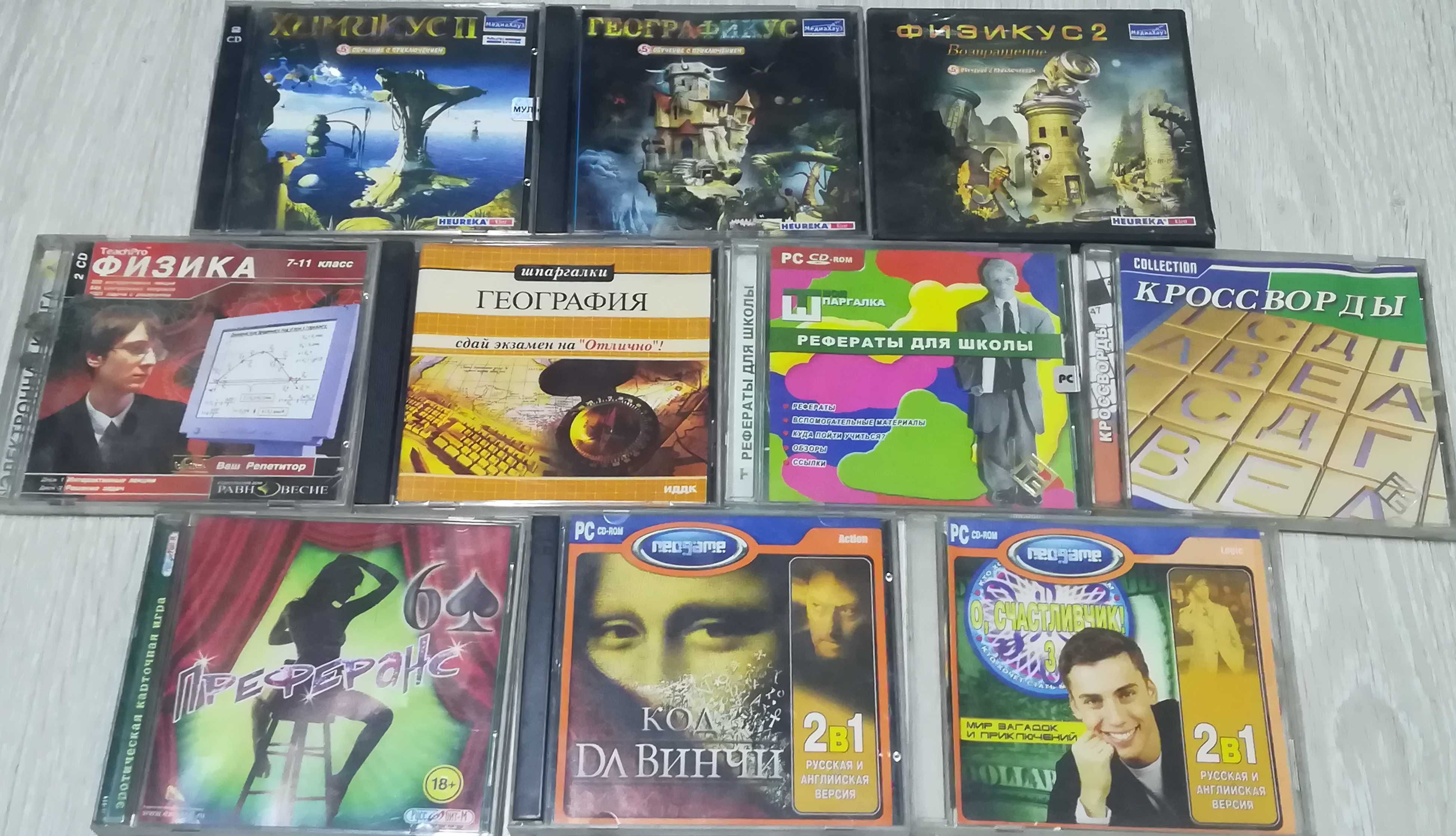 Продам Диски CD/DVD с играми