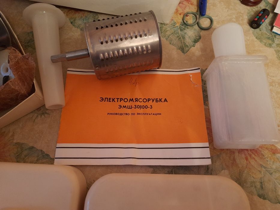 Электромясорубка ЭМШ 3000, СССР, новые комплектующие, сифон для воды