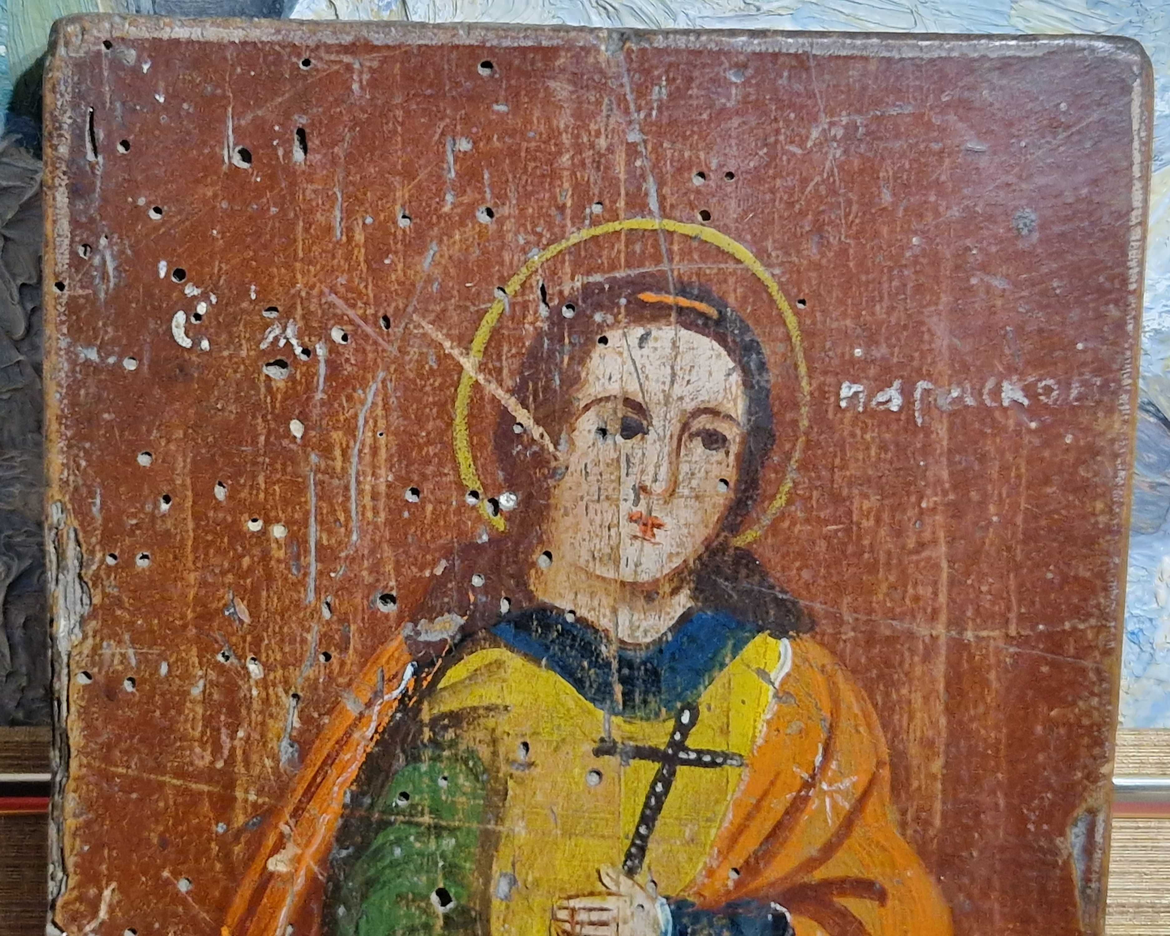 Ікона Параскева Пятниця