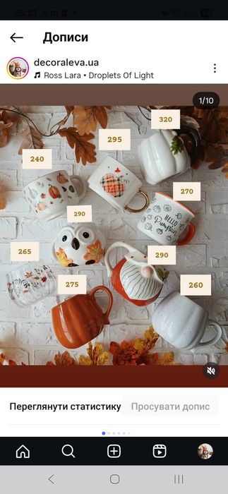 Горнятко чашка гарбузик тиква привид скелетик