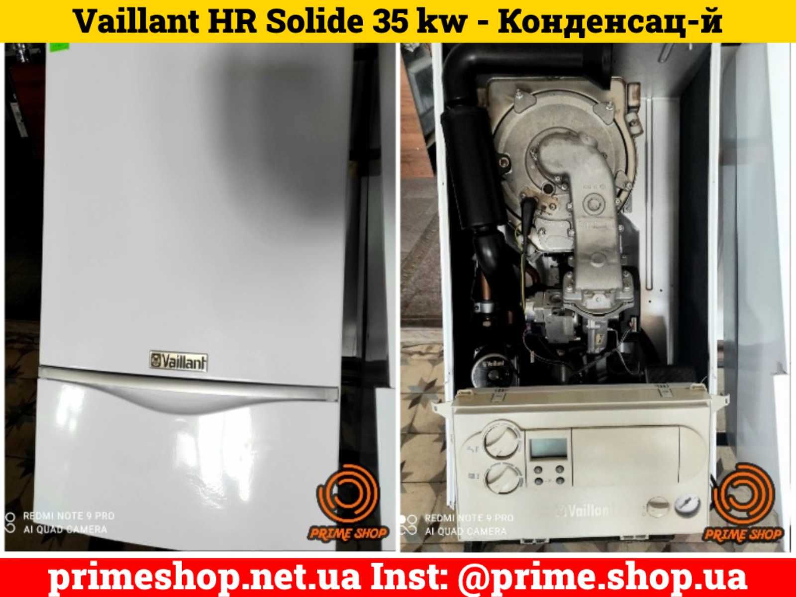 Газовый КОТЕЛ 18-45 кВт VAILLANT T6 T7 T8 EcoTec Конденс-й Дымоходный