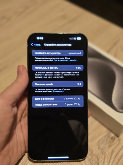 Продам iphone 15 pro max 256 gb white