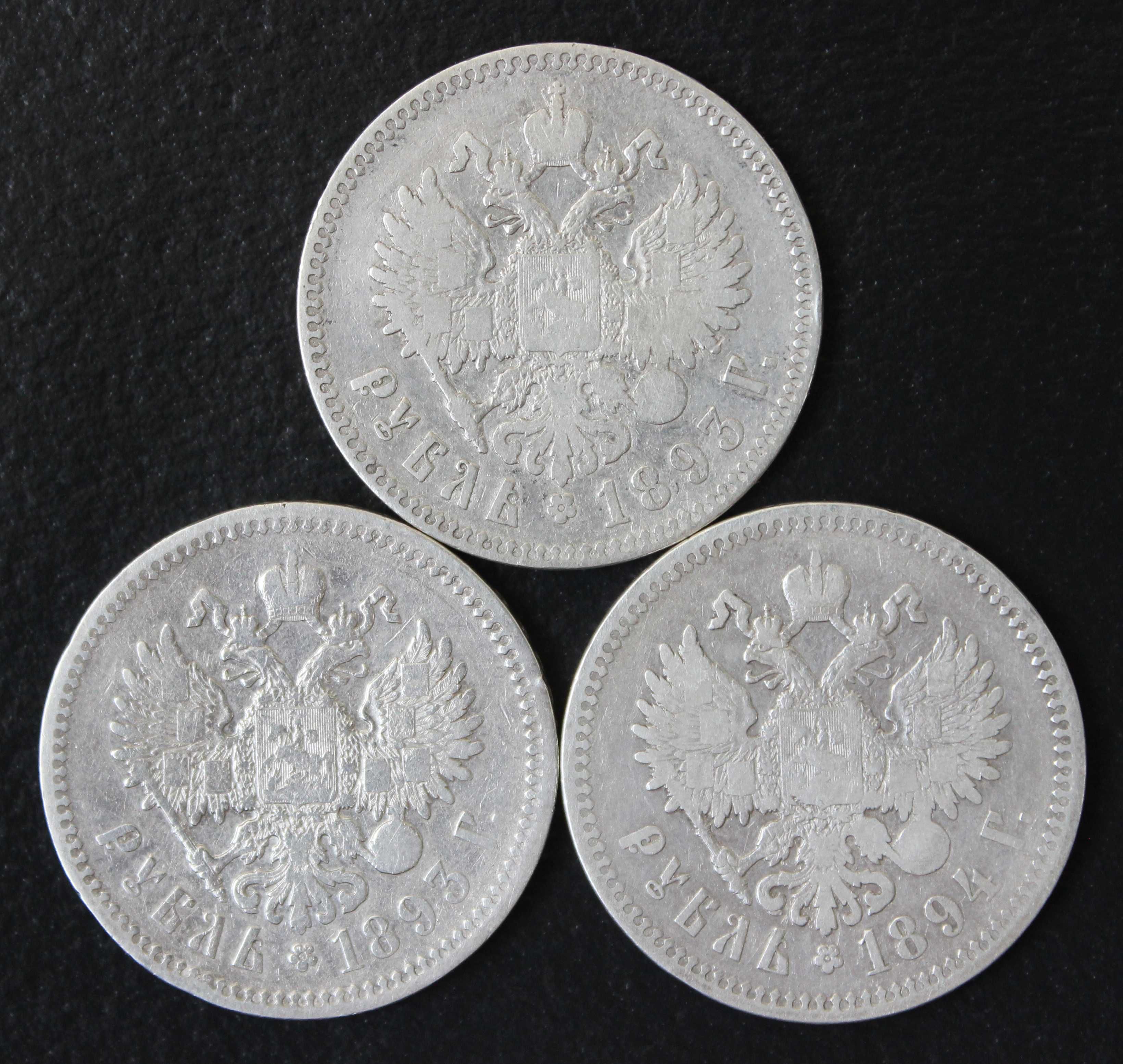 монета 1 рубль 1883,1891,1892,1893,1894 года,серебро