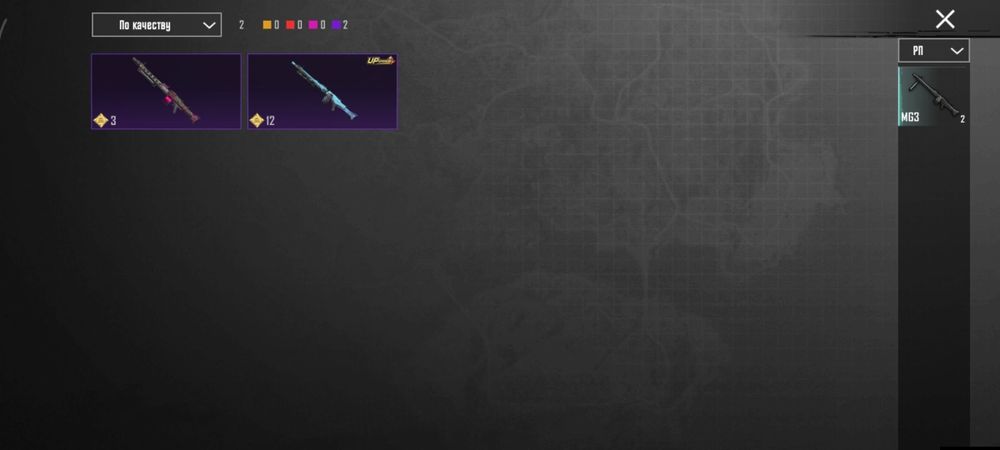 Продам аккаунт в пабге срочно