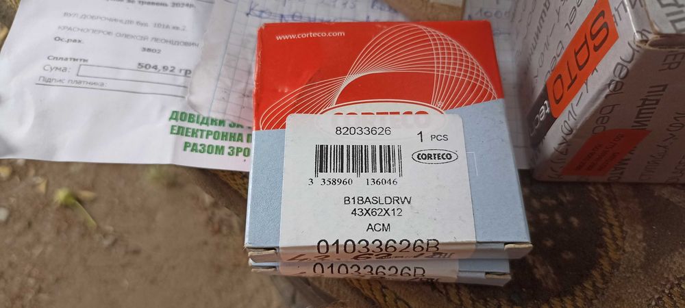 Пильник шруса FEBI BILSTEIN - 03312