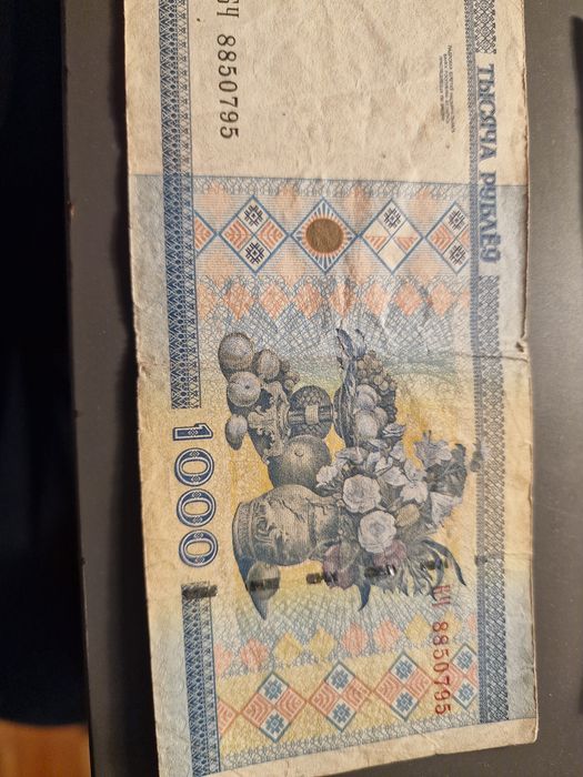 Ruble Białoruskie 2000