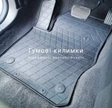 Коврики резиновые Audi, BMW, Toyota, Ford, Opel, Mitsubishi, Nissan