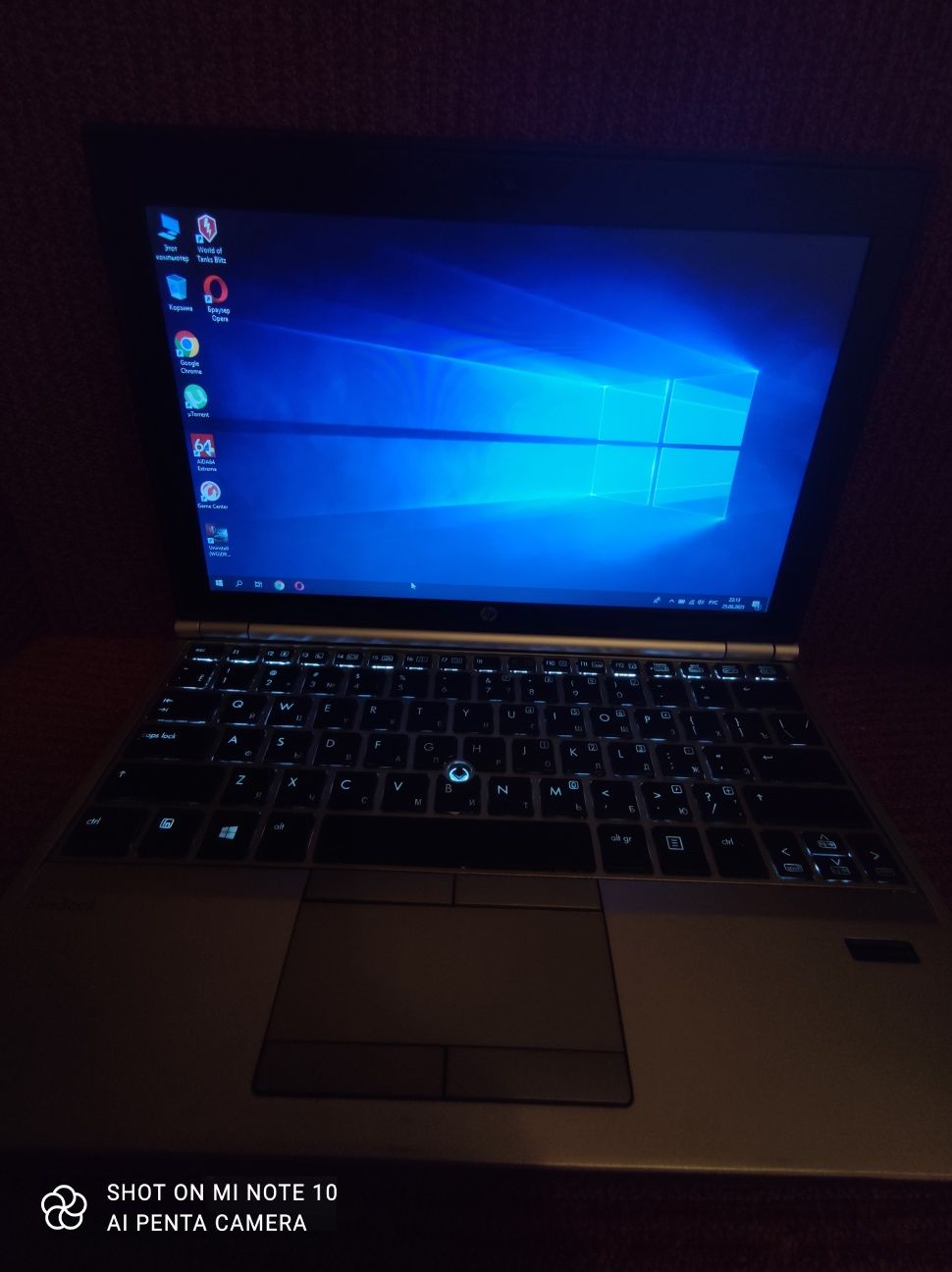 Продам ноутбук hp EliteBook 2170p
