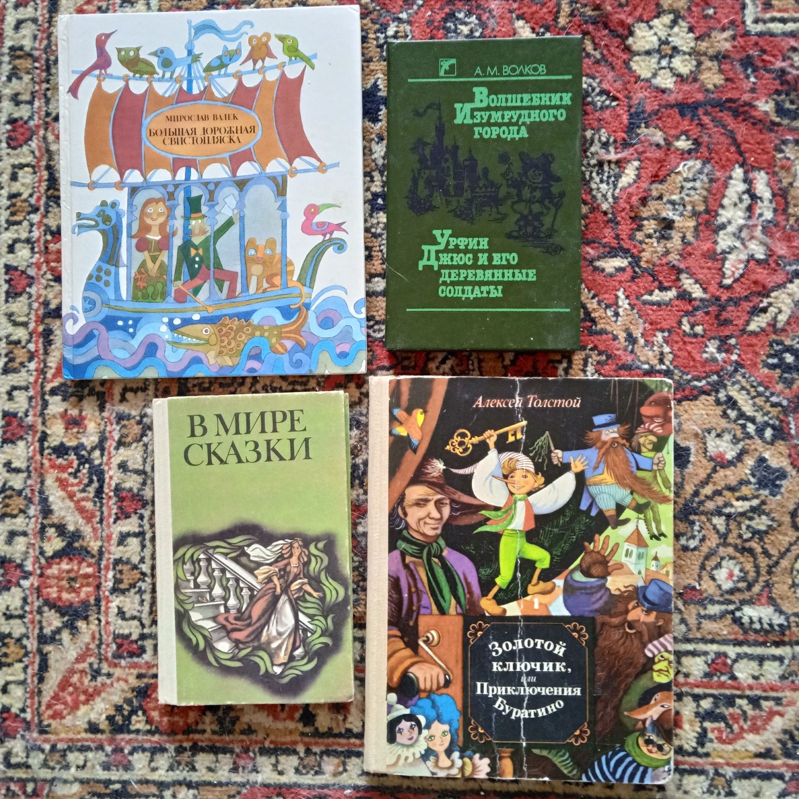 Книги для детей и подростков