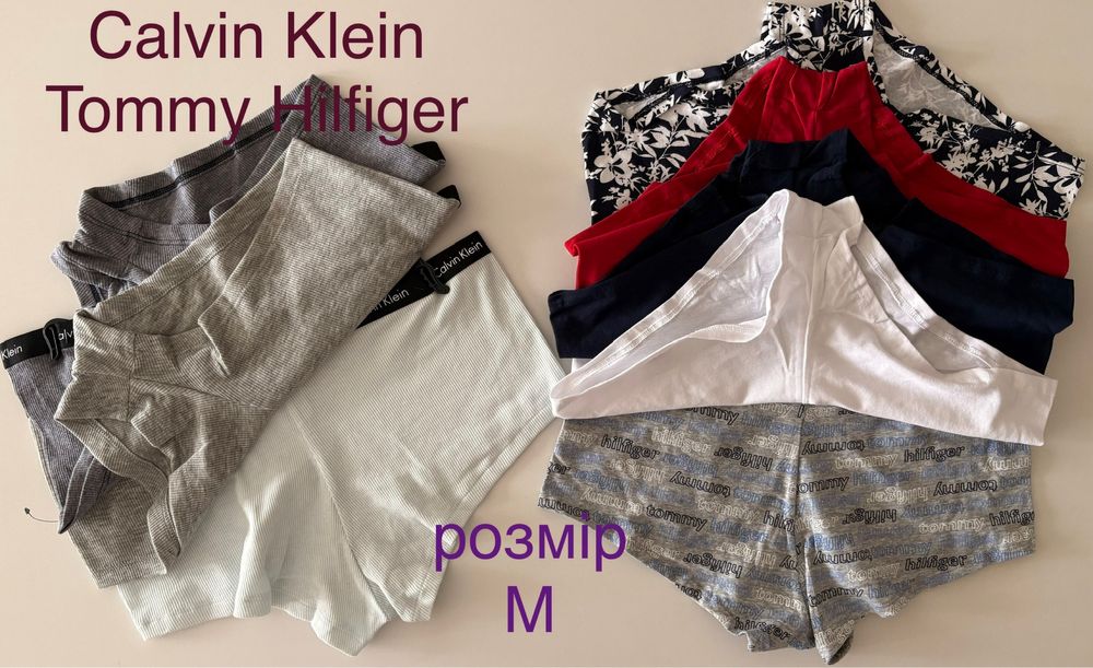 Брендові трусики Tommy Hilfiger ОРИГІНАЛ!!!