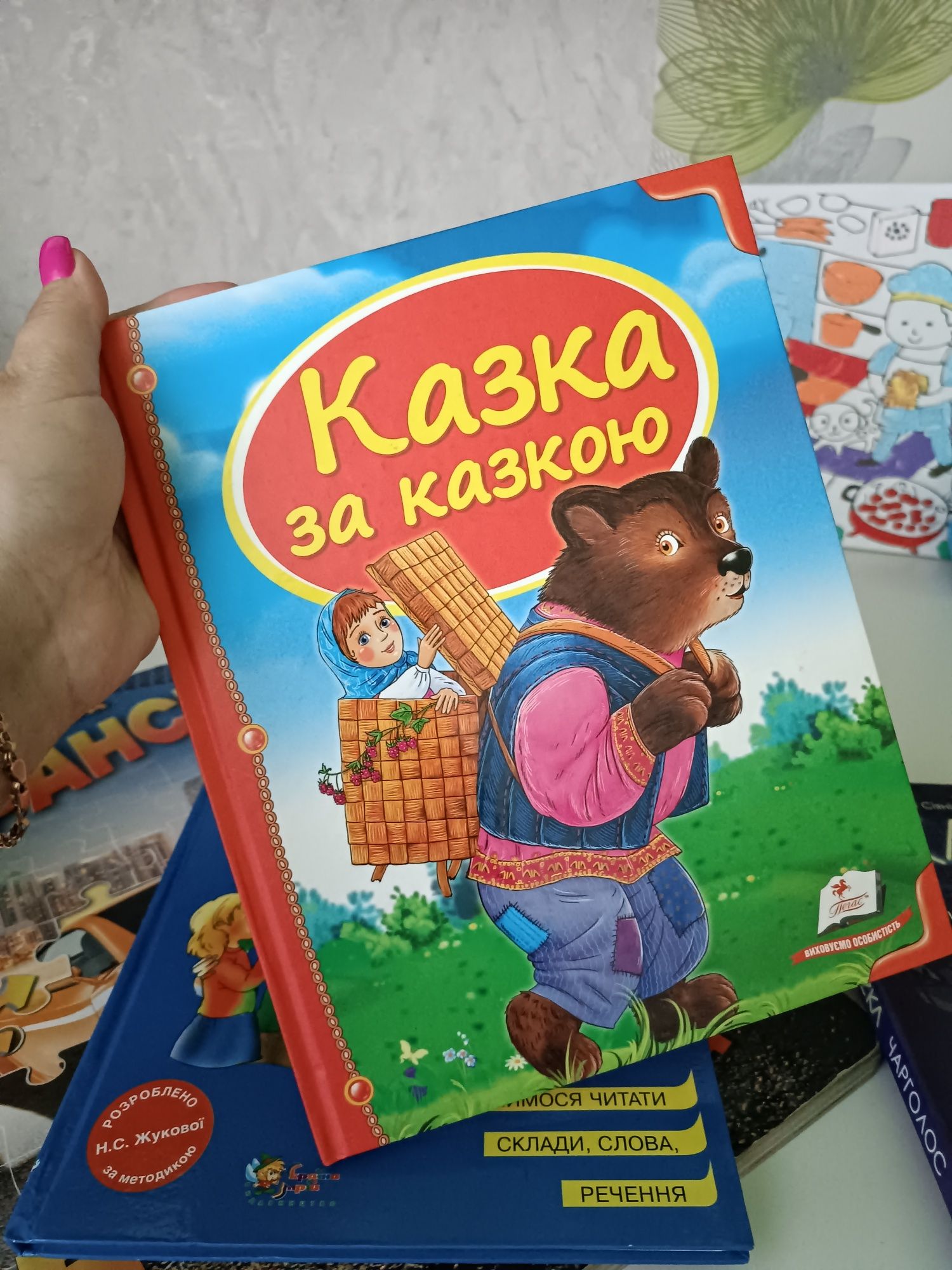 Книжка-пазли для дітей