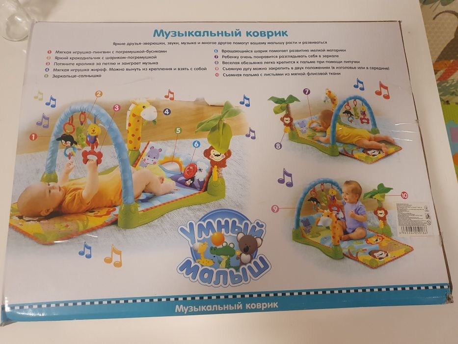 Музыкальный коврик Умный малыш 0-12 мес, развивающий коврик