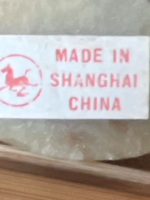 Sprzedam kamienną figurkę małpek SHANGHAI CHINA.