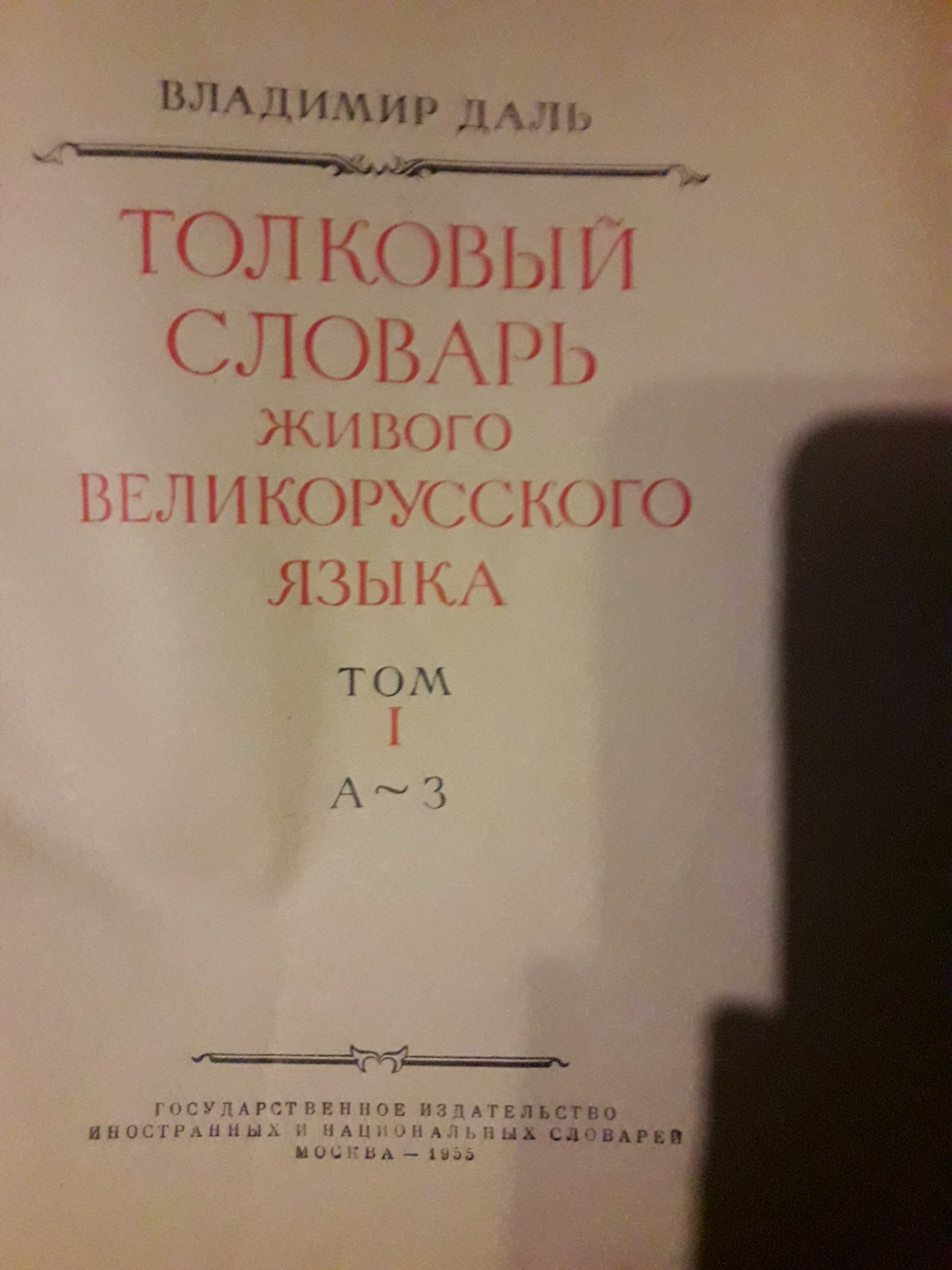 Продам книги