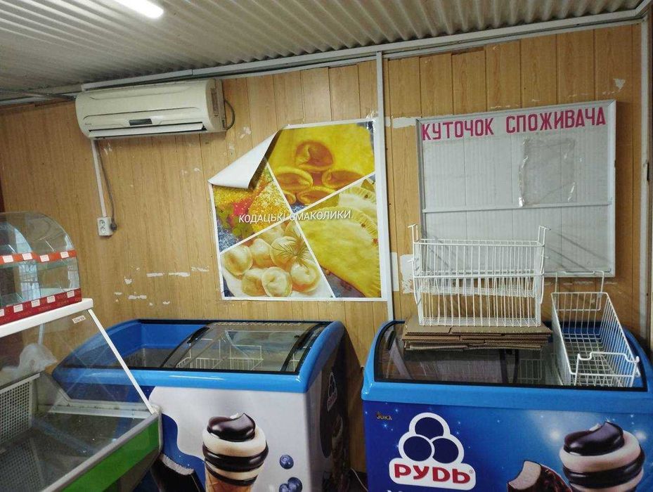 Магазин, у селі Кіслянка. Дніпропетровська обл.