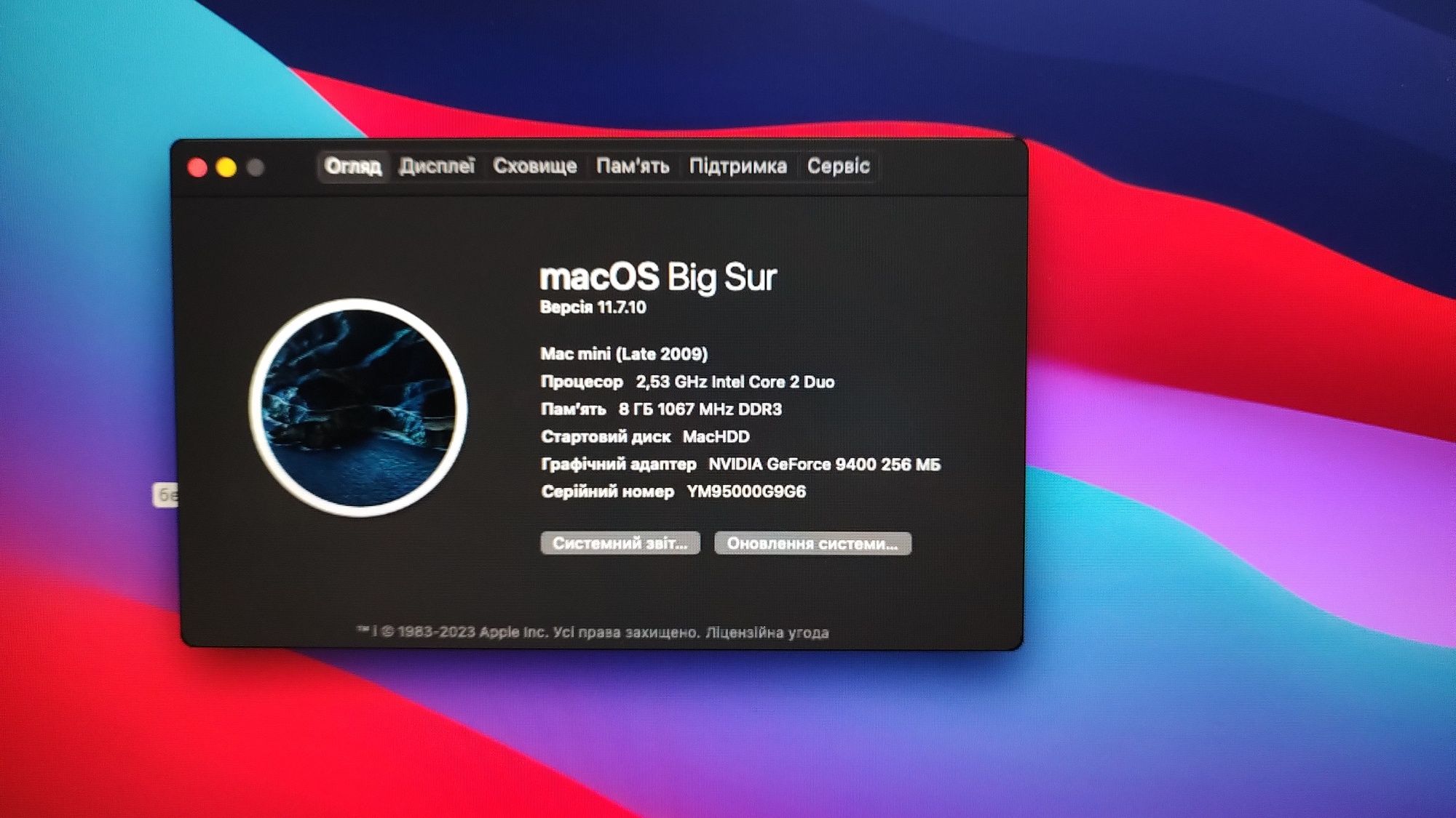 Apple MacMini A1283