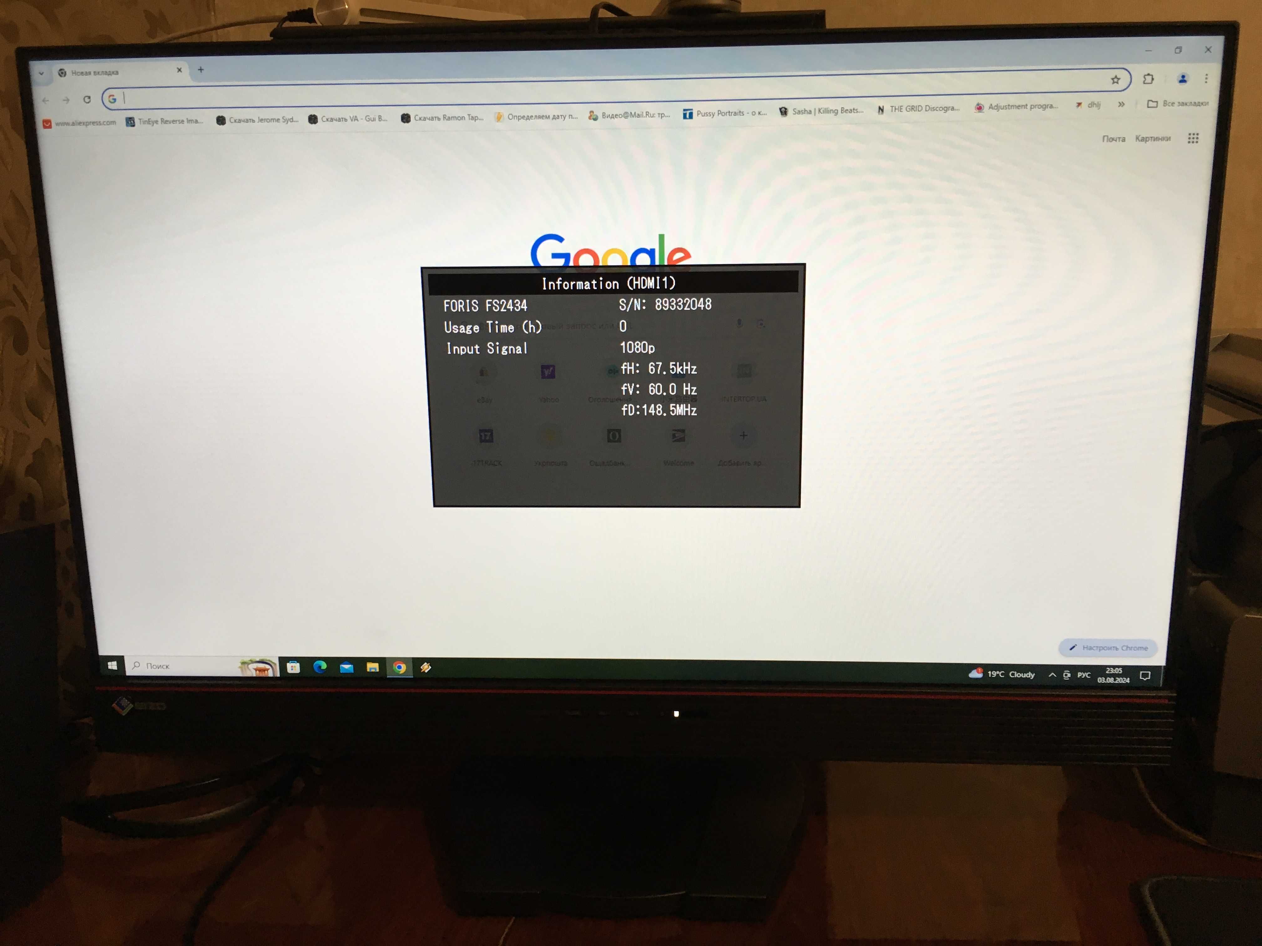 Eizo Foris FS2434 новый игровой монитор