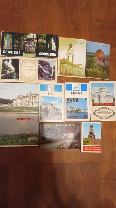 Наборы открыток б/у