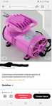 Compressor para pastelaria e aerografo