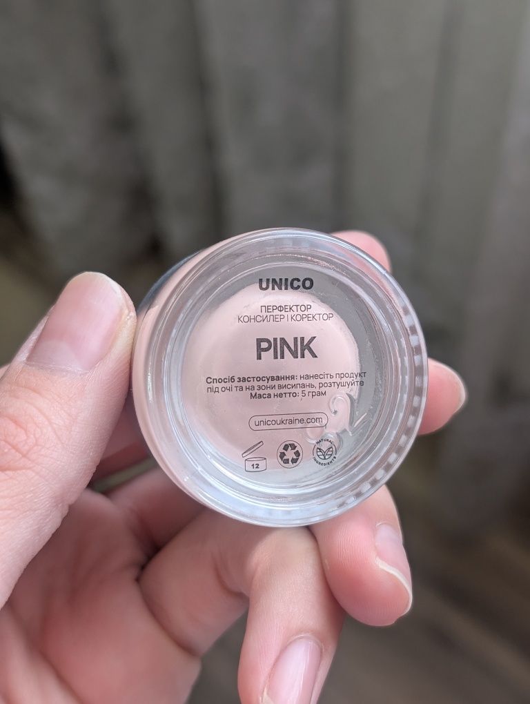 Перфектор Unico відтінок Pink